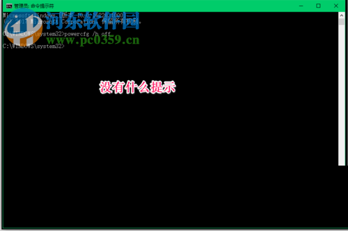 解決Win10系統升級后不能正常關機的方法