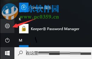 解決Win10更新失敗報錯“0x80070006”的圖文教程