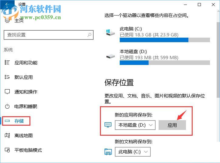 解決Win10更新失敗報錯“0x80070006”的圖文教程