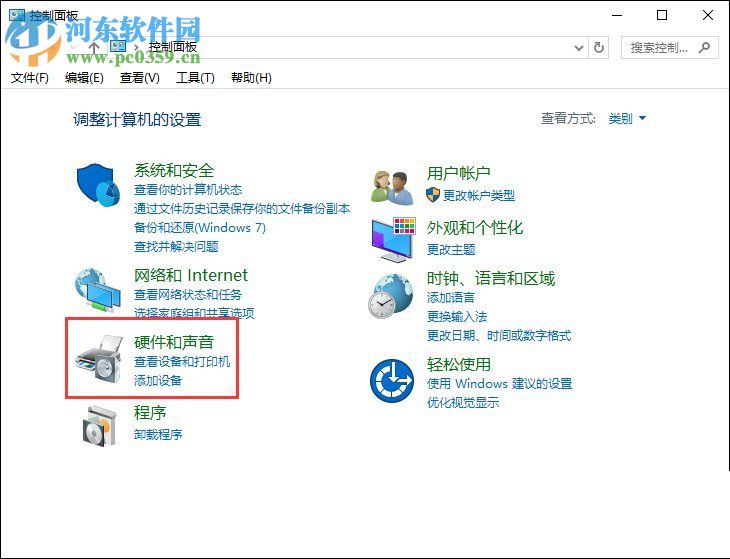 win10下鼠標左右鍵互換的設置方法