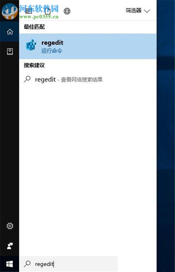 Win10中自定義文件管理器信息窗格的方法