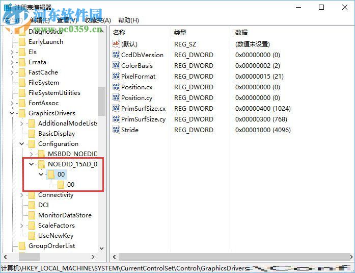 解決Win10系統(tǒng)中DisplayPort窗口被重置到左上角的方法