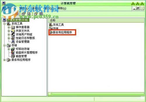 Win xp關閉系統自動更新的方法
