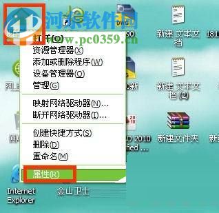 Win xp關閉系統自動更新的方法