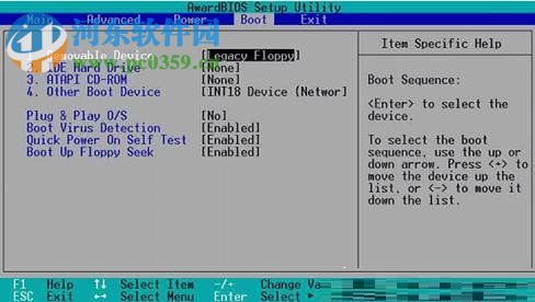 Windows系統(tǒng)不同的BIOS設置光盤啟動圖解教程