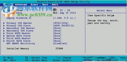 Windows系統(tǒng)不同的BIOS設置光盤啟動圖解教程