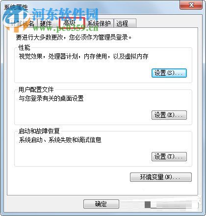 解決Win7提示“顯示器驅動程序已停止響應并且已成功恢復” 的方法
