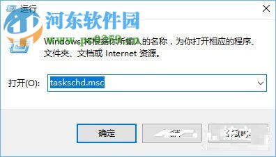 Win10提示“taskhostw.exe-應用程序錯誤”的修復方法