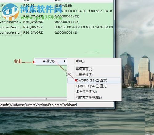 Win7預覽窗格修改大小的方法