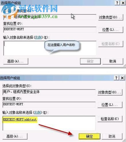 Win7開機提示group policy client服務(wù)未能登錄的解決方法
