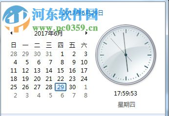 win7電腦時(shí)間同步失敗解決方法