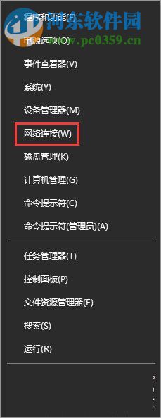 Win10硬盤占用率100%造成卡頓的解決方法