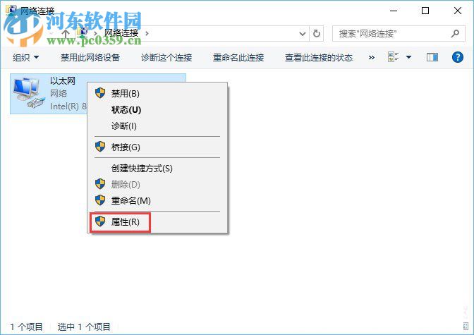 Win10硬盤占用率100%造成卡頓的解決方法