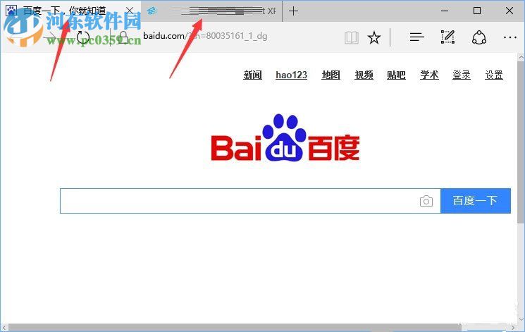 Win10系統edge瀏覽器提示“接下來做什么”的解決方法