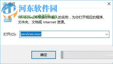 取消Win10“更新并關機”的方法