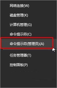 解決Win10無法復(fù)制文件并提示“0x80070032”錯誤的方法