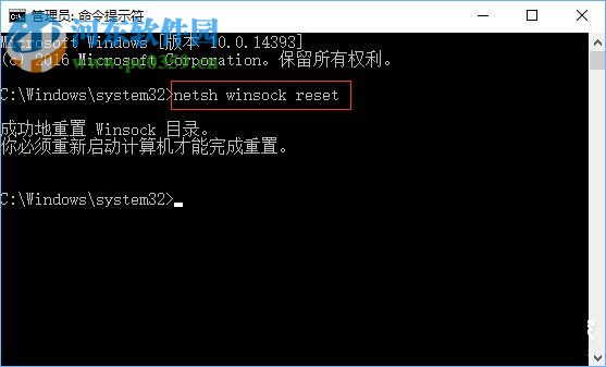 解決win10應用商店出現“重試該操作”的方法