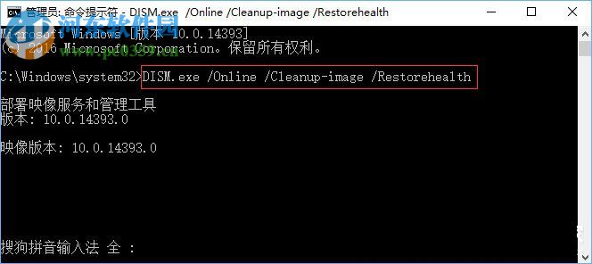 解決win10應用商店出現“重試該操作”的方法