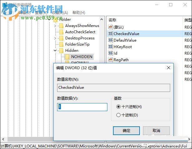 Windows中了文件夾exe病毒的解決教程