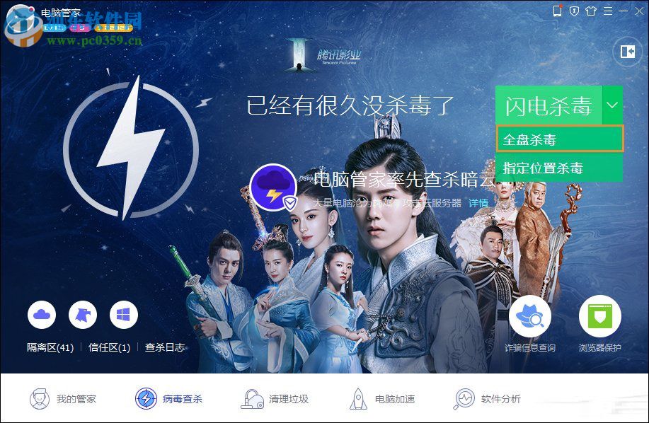 Windows中了文件夾exe病毒的解決教程