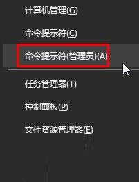 Win10設置mtu值的圖文教程