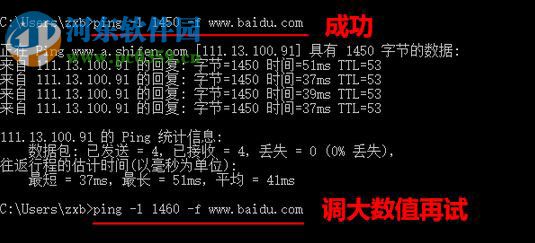 Win10設置mtu值的圖文教程