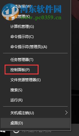 win10更新失敗怎么辦？解決win10系統(tǒng)更新失敗的方法