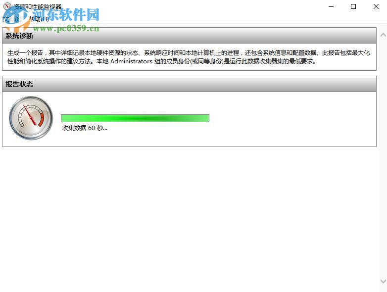 win10系統自帶檢測功能有哪些？win10自帶檢測功能如何使用？