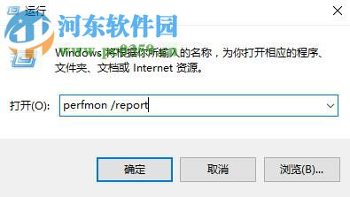 win10系統自帶檢測功能有哪些？win10自帶檢測功能如何使用？