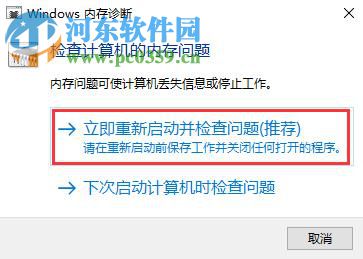 win10系統自帶檢測功能有哪些？win10自帶檢測功能如何使用？