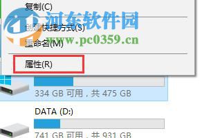 win10系統自帶檢測功能有哪些？win10自帶檢測功能如何使用？