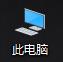 win10系統自帶檢測功能有哪些？win10自帶檢測功能如何使用？