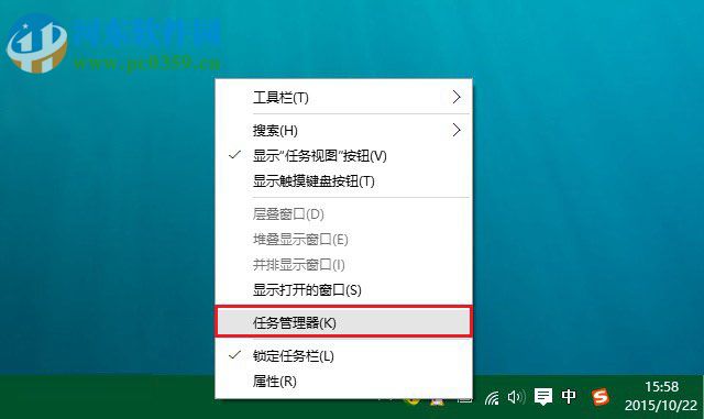 Windows系統(tǒng)禁用開啟啟動項的方法