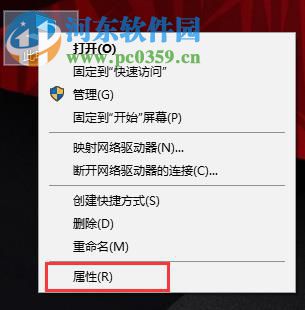 win10系統卡頓的優化解決方法