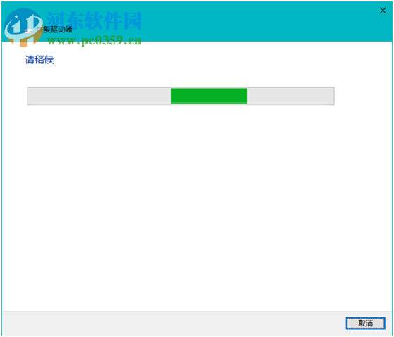 宏碁筆記本如何備份預裝win10系統至U盤