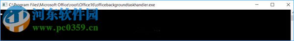 Win10總是彈出“Officebackgroundtaskhandler.exe”彈窗解決方法