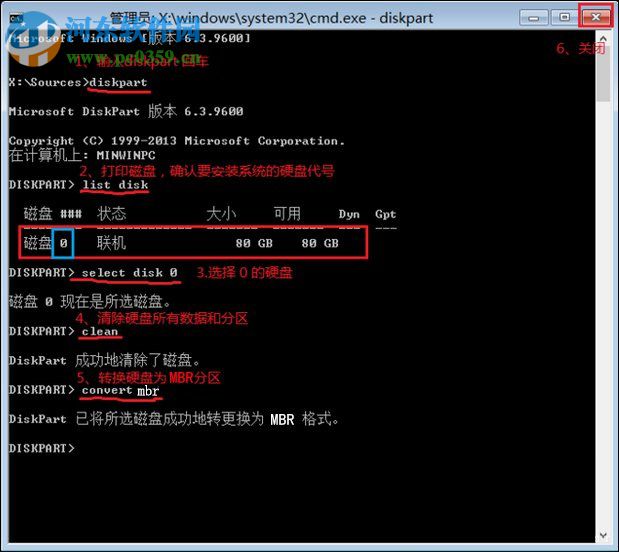 Win7進入安全模式卡住并提示“加載disk.sys失敗”解決方法