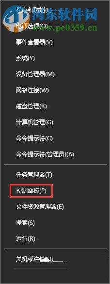 win10系統下網頁文字重疊在一起解決方法