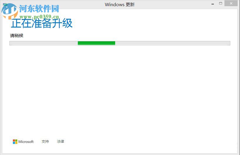 win8.1升級win10系統教程