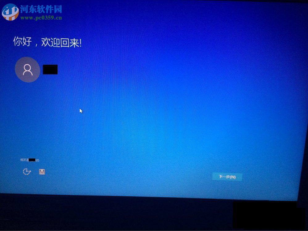 win8.1升級win10系統教程