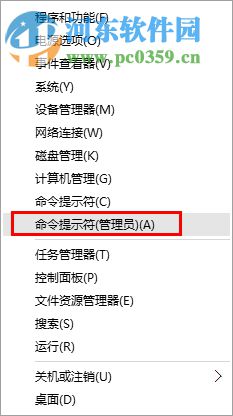 win10開機提示“radeoninstaller.exe 損壞”怎么辦？