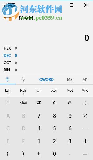win10程序員計算器怎么用？win10程序員計算器使用方法