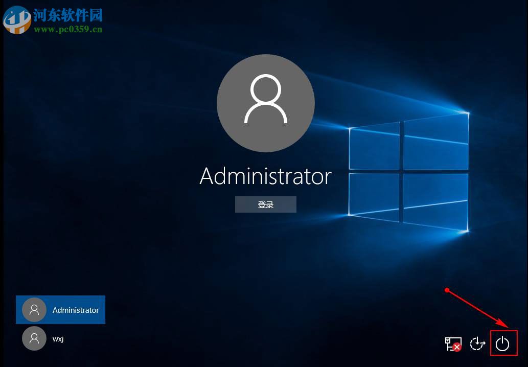 win10關閉登陸窗口電源按鈕的方法