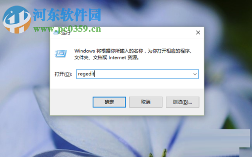 Win10系統(tǒng)圖片打開方式恢復(fù)默認(rèn)照片查看器教程