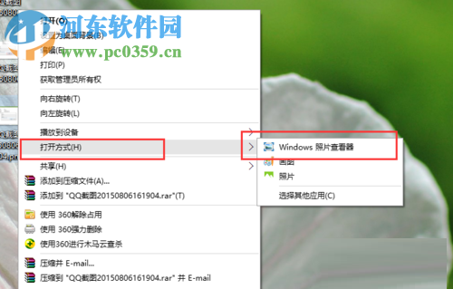 Win10系統(tǒng)圖片打開方式恢復(fù)默認(rèn)照片查看器教程