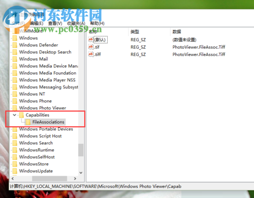 Win10系統(tǒng)圖片打開方式恢復(fù)默認(rèn)照片查看器教程