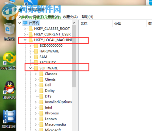 Win10系統(tǒng)圖片打開方式恢復(fù)默認(rèn)照片查看器教程