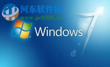 Win7電腦設置禁止下載教程