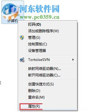 Win7關閉窗口淡入淡出效果教程