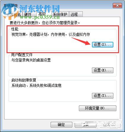 Win7關閉窗口淡入淡出效果教程